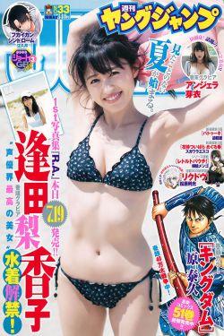 人生一串第三季