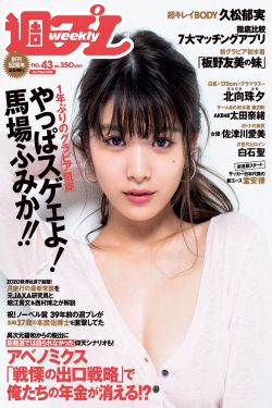 静州往事