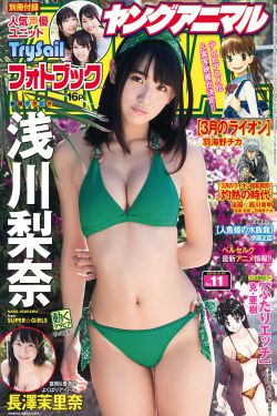 女人与公拘交