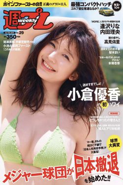 Smile光之美少女第05集