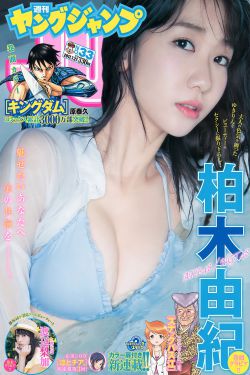 孙尚香末日机甲去奶罩