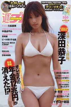 依兰爱情故事