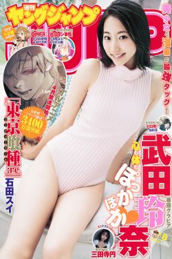 迪优美特官网
