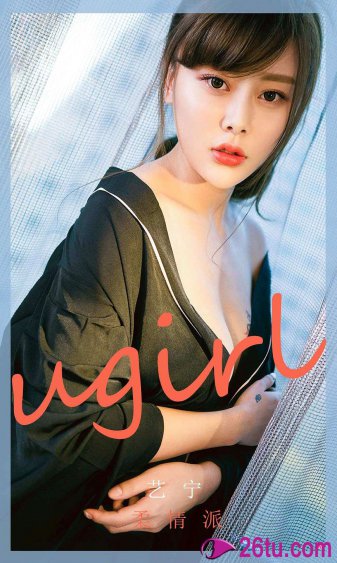 禁忌女孩2