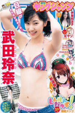 舒克和贝塔