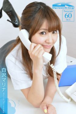 黑帮大佬爱上我的365日